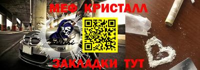 винт Коммунар