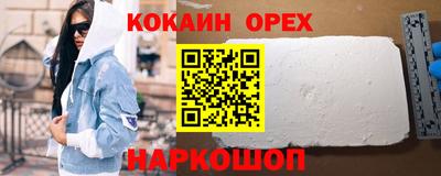 ешки Комсомольск-на-Амуре