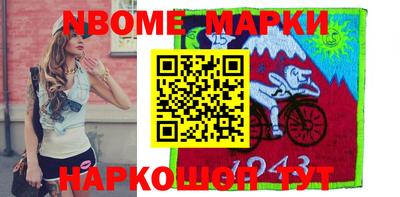 метадон Конаково