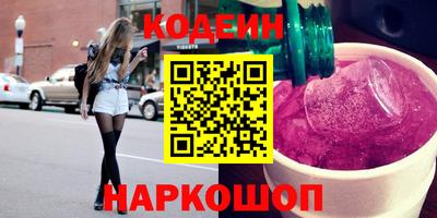 винт Коммунар