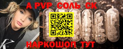 метадон Конаково
