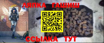 ешки Комсомольск-на-Амуре