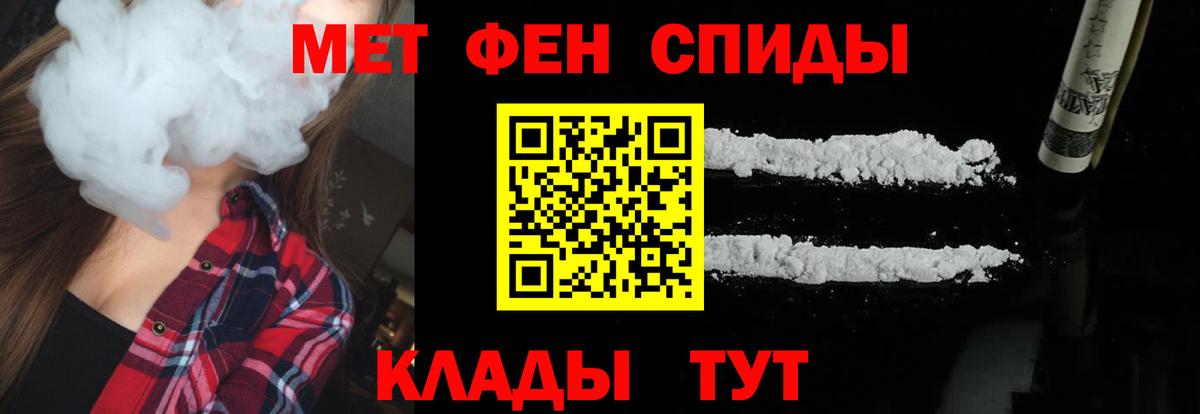 Первитин витя  Вход с VPN  Советская Гавань  Первитин витя 