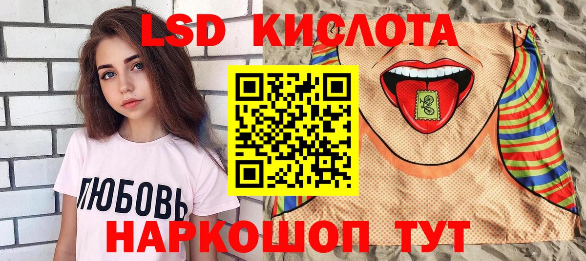 Марки NBOMe 1,5мг Советская Гавань