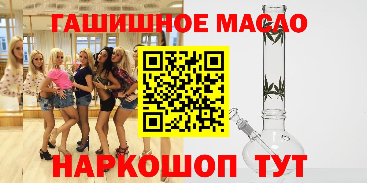 Дистиллят ТГК вейп Советская Гавань